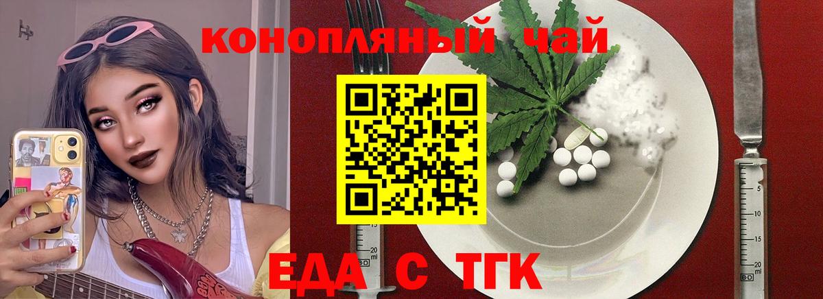 Canna-Cookies марихуана  Вход с VPN  Лесосибирск 