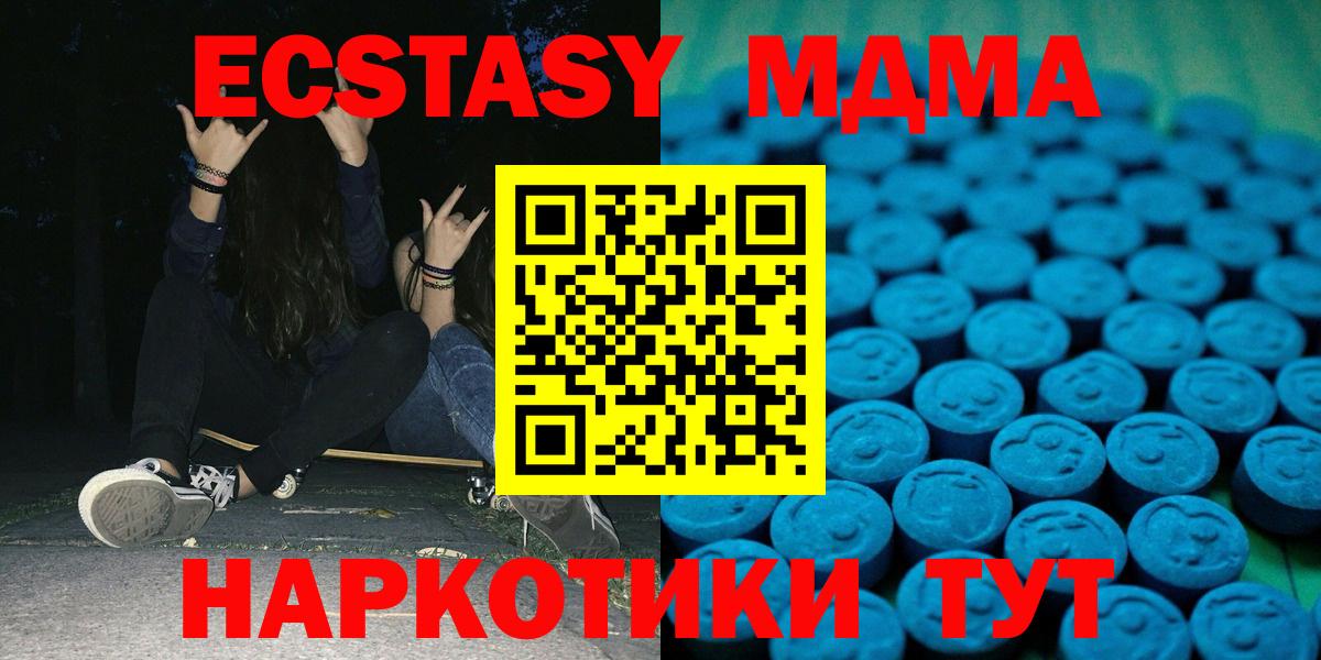 Экстази ешки Лесосибирск