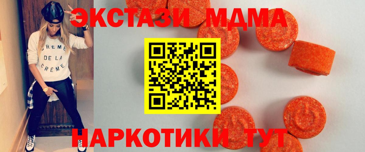 Лесосибирск  A-PVP СОЛЬ   ГАШ  ЭКСТАЗИ  Cocaine  Мефедрон  Вход с VPN  NBOMe  МЕФ   Бошки Шишки 