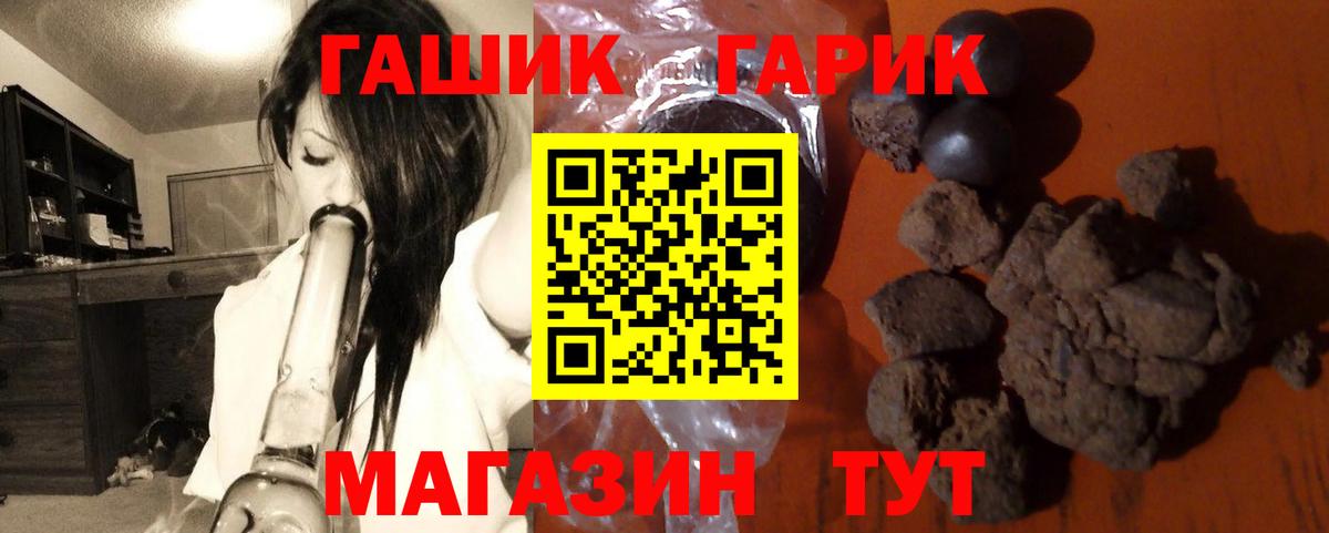 ГАШ Изолятор Лесосибирск
