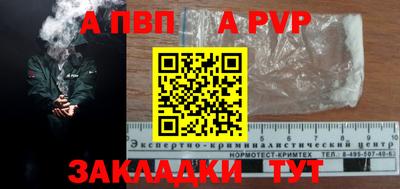 меф Бузулук