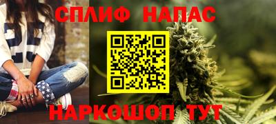 меф Бузулук