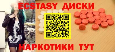 скорость mdpv Будённовск