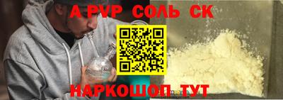 скорость mdpv Будённовск