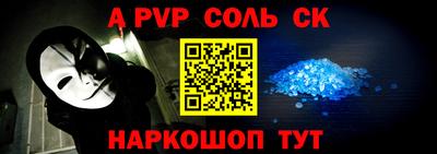 скорость mdpv Будённовск
