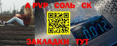 меф Бузулук