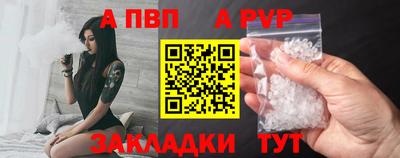 скорость mdpv Будённовск