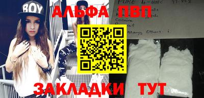 скорость mdpv Будённовск
