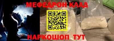 меф Бузулук