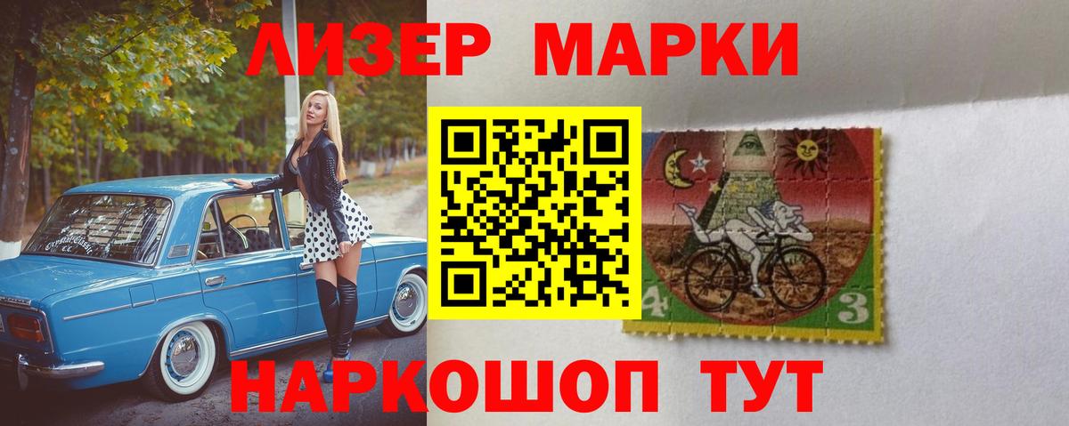 ЛСД экстази кислота Лесосибирск