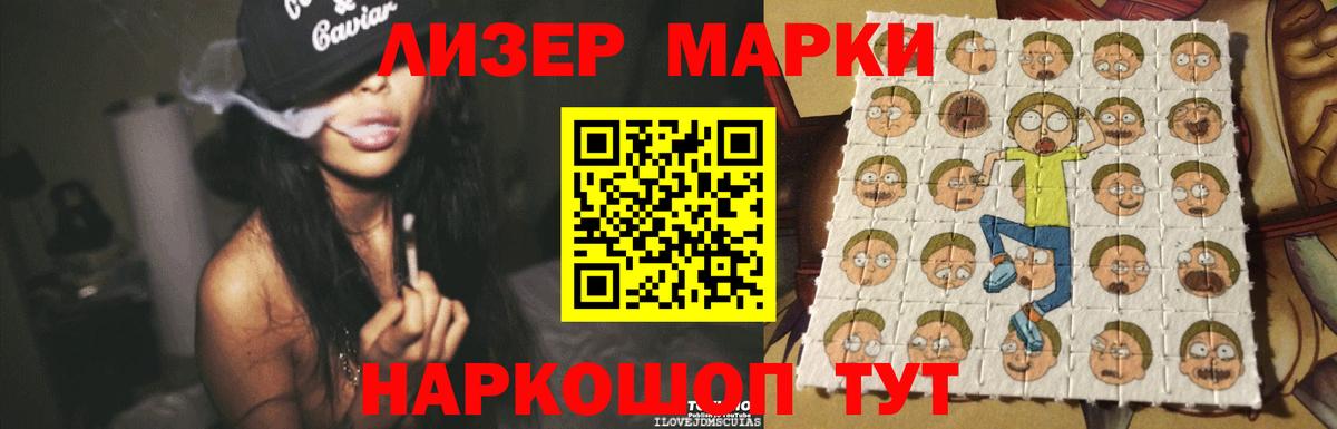 LSD-25 экстази  Вход с VPN  Лсд 25 экстази кислота  OMG онион  Лсд 25 экстази кислота  Лесосибирск 