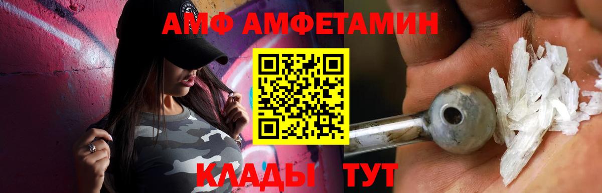 Лесосибирск  Первитин винт  Вход с VPN 