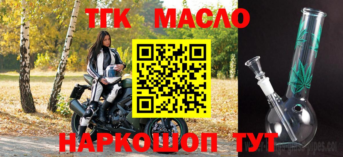 Alpha PVP Лесосибирск