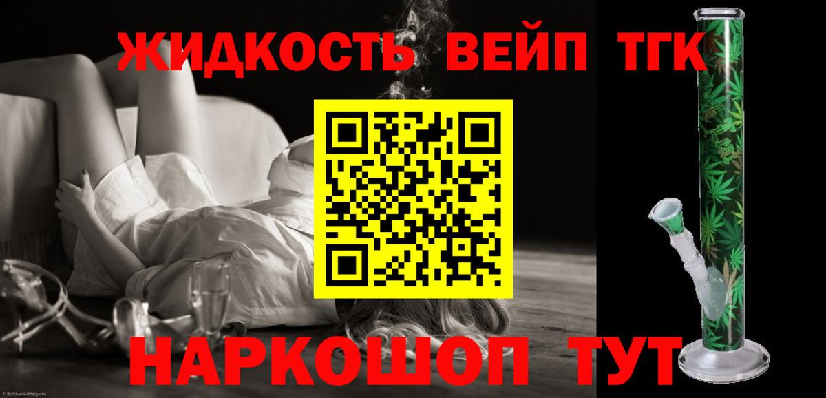 Дистиллят ТГК концентрат Лесосибирск