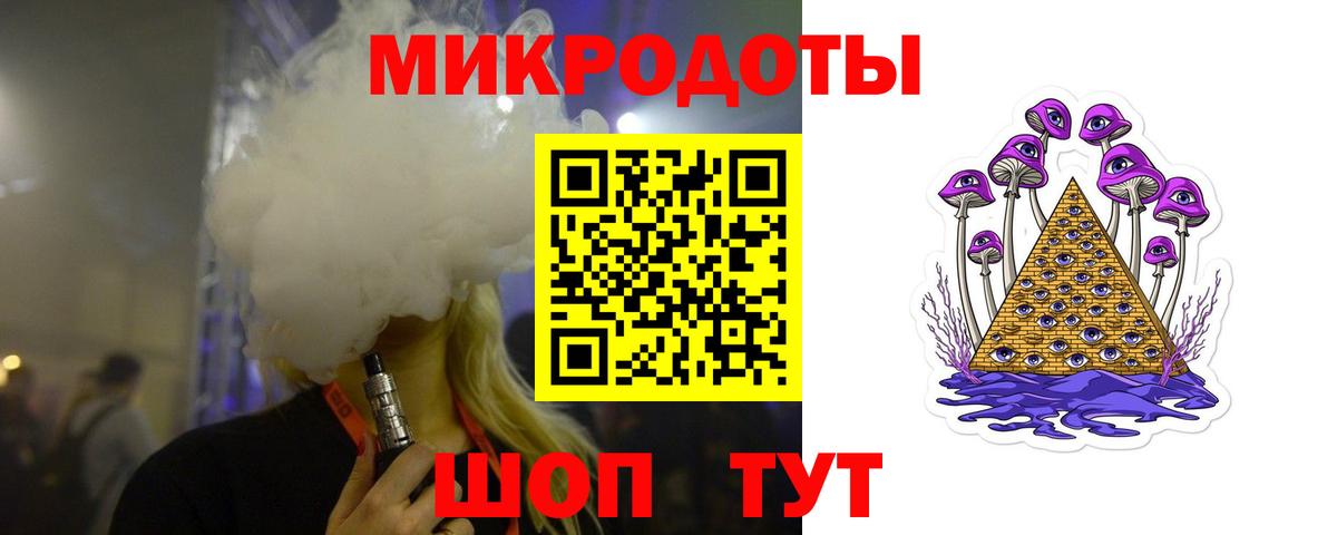 закладка  Галлюциногенные грибы ЛСД  Вход с VPN  Лесосибирск  Галлюциногенные грибы мицелий 