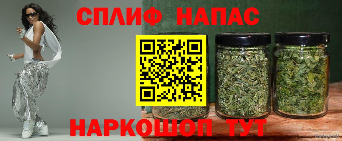 Конопля Amnesia  Вход с VPN  Канабис VHQ  Конопля Bruce Banner  Лесосибирск  Марихуана семена 